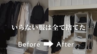 断捨離 mqdefault.jpg