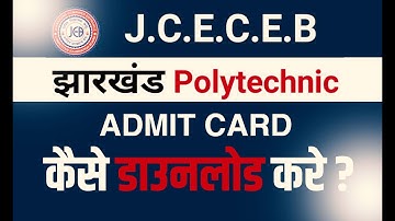 Polytechnic Admit Card 2021 Released || How to Download Jharkhand Polytechnic Admit Card 2021