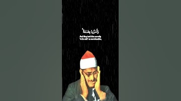 {وَجَآءَتْ سَيَّارَةٌ فَأَرْسَلُوا۟ وَارِدَهُمْ} | سورة يوسف | محمد صديق المنشاوي