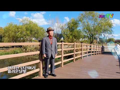울며헤진부산항 / 노래박쾌흠 /그리운옛노래/야외찰영