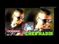 Cheb Nadir 2017 علاش غير أنا Elache Ghire Ana أغنية رائعة 