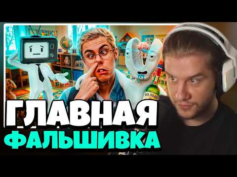ЛАГОДА СМОТРИТ: КАК ЯН ТОПЛЕС ОБМАНЫВАЛ ВСЕХ 10 ЛЕТ