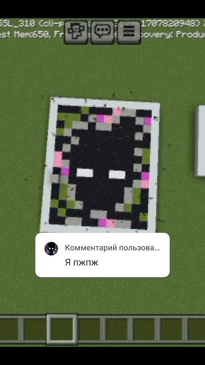 пиксель арт #врек #ава #майнкрафт - YouTube