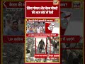 Ketan Murder Case | सिया गोयल और चेतन चौधरी की आज कोर्ट में पेशी | #shorts #Viralvideo