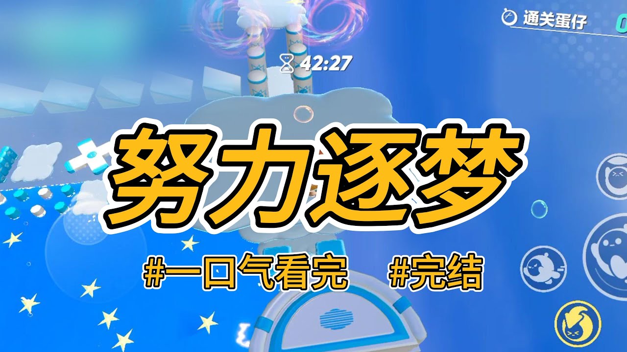 《努力逐梦》校花整日玩乐，在几个男人之间徘徊。