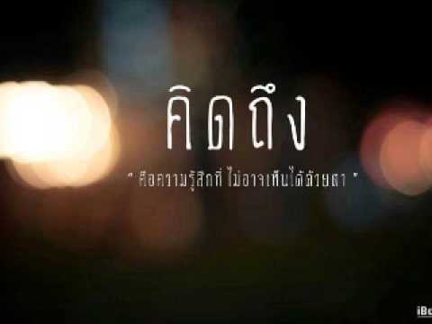 คำถามไร้คำตอบ