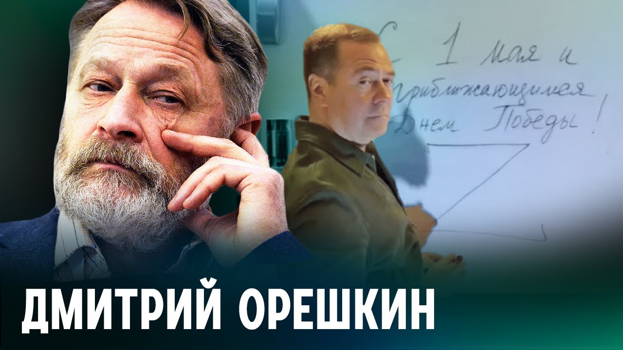 Орешкин автомобильные дороги биография