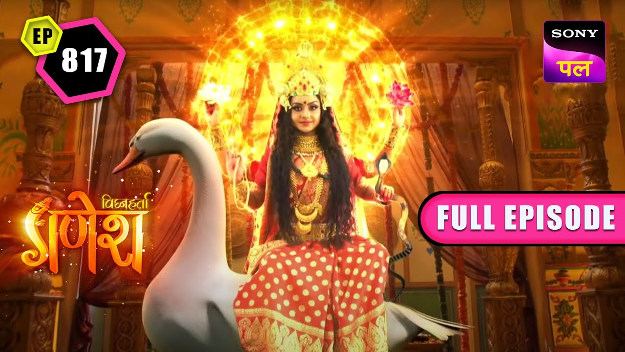 मनसा देवी को मिला सभी भगवानों से देवी का दर्जा | Vighnaharta Ganesh - Ep 817 - FE | 18 Feb 2023