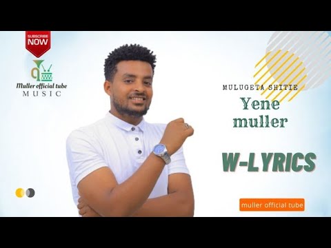 MULUGETA SHITIE YENE ሙሉጌታ ሽቴ የኔ Audio Lyrics New Ethiopian Music Mullerofficialtube 2023