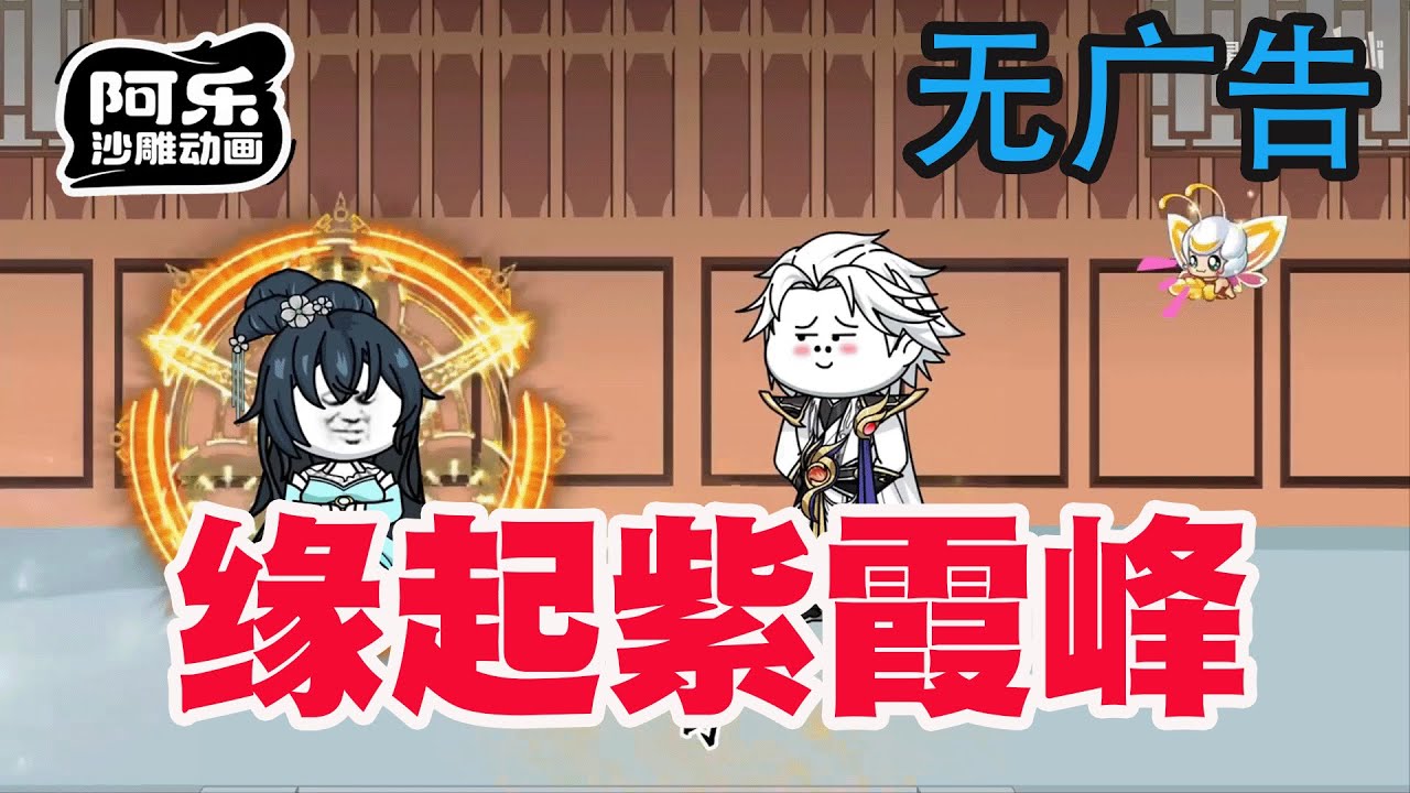 穿越修仙：首腦覺醒萬倍返還系統