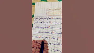 زوجاته إحدى عشر بصوت ملاك فتحي اليمن ريمه البيضاء الجوف لحج ابين Shortsyoutube 