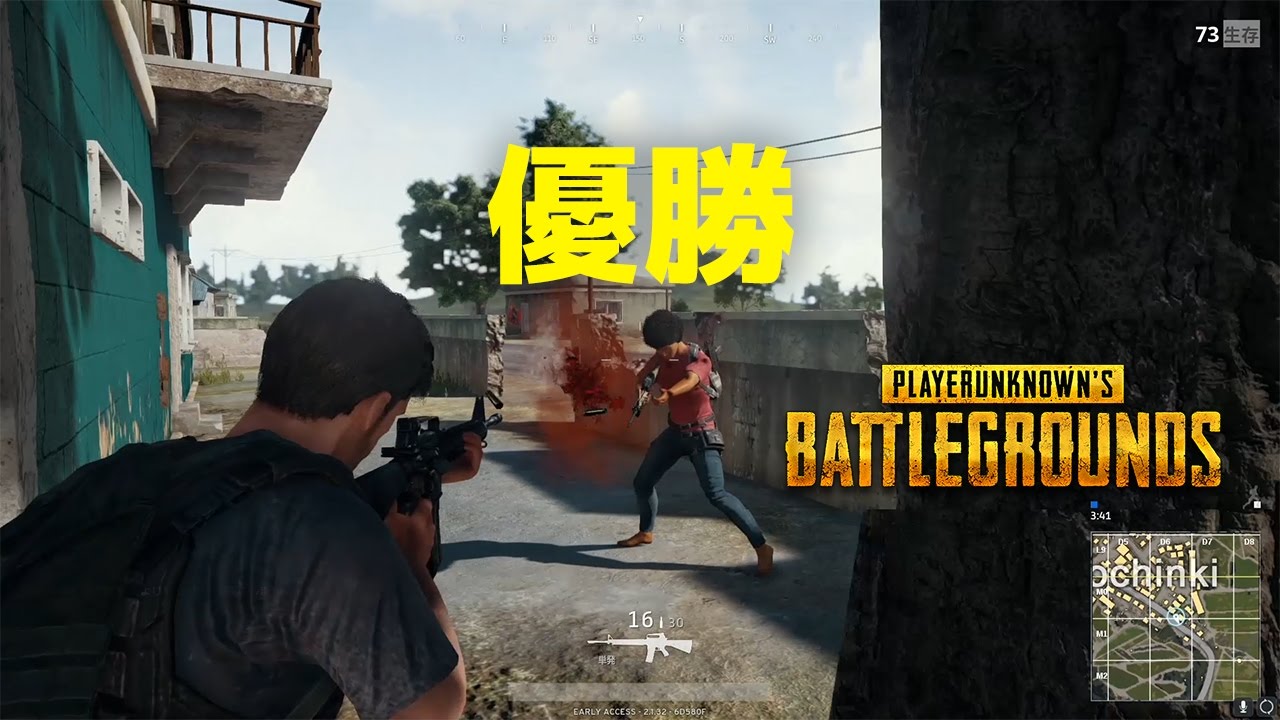 Pubg初心者 買う予定の方にオススメの動画を紹介 Youtube