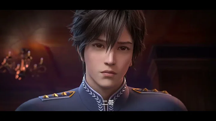 Zi Chuan Official Trailer