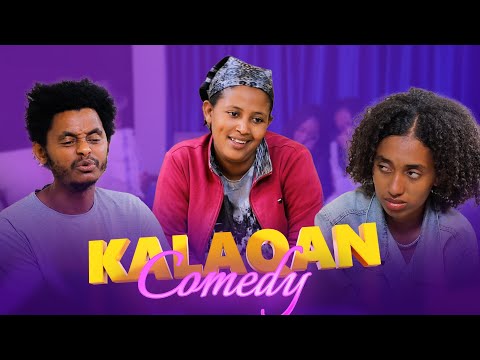 Qoricha Shamarranii Ll KALAQAN COMEDY 12 Ll Afaan Oromoo Sketch Comedy 