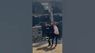 يا ملاذ الهاربين اكسبلور فلسطين دويتو غزة لايك اهميه عاجل النظافه زلزال متابعه 