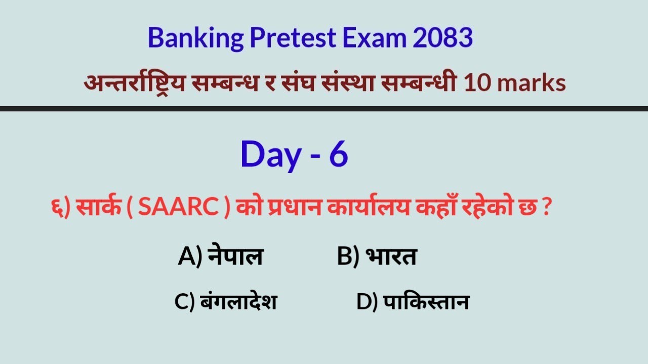 Banking Zero Level Class || Day 6 || banking tayarii || banking Pretest 2083 class || banking class