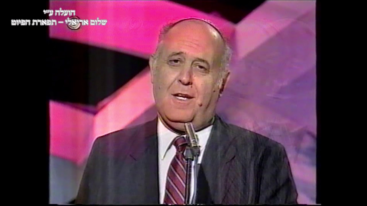 המבורך החזן יגאל בן חיים ימים נוראים
