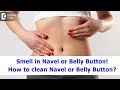 Why does my belly button smell how to clean navel clean umbilicusdr rasya dixit doctors circle