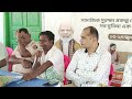 MLA LABSEN BASKE AT MANBAZAR II জন কল্যান শিবির স্থান অনন্যা ট্রেনিং সেন্টার বোরো
