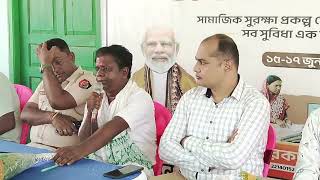 MLA LABSEN BASKE AT MANBAZAR II জন কল্যান শিবির স্থান অনন্যা ট্রেনিং সেন্টার বোরো