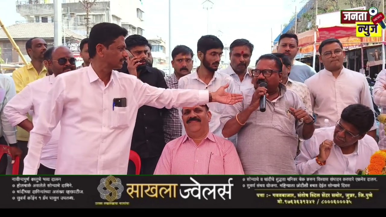 भाग –4 जर शिवाई यात्रेत भ्रष्टाचार झाला आहे तर आरोप फक्त शाम खोतवर का? – बाळासाहेब सदाकाळ 