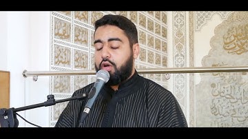 سورة الكهف | القارئ: ايمن اعبيدة | بالصيغة المغربية