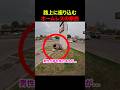 ホームレス家族の行方...