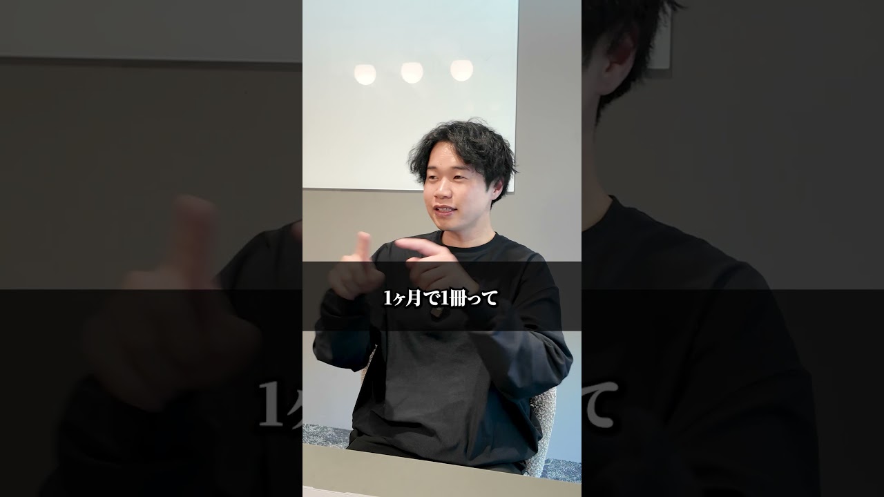 頑張りすぎはNG！年商10億社長の努力論