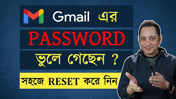 How to reset gmail password in bangla | Reset gmail password | Imrul Hasan Khan