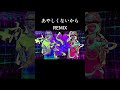 このあと22:55からBSフジでオンエア！大画面で精神解フォー！　#ゆかいなうた #mv #remix #ロバート秋山