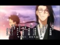 薄桜鬼　ED　歌詞つき