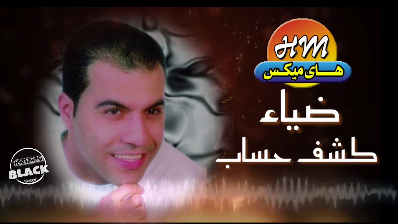 ضياء - كشف حساب