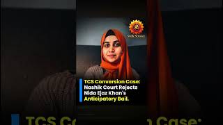 Nida khan #anticipatorybail rejected in TCS Nashik  grooming conversion case #shorts  #tcs #nidakhan