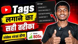 Tags Lagane Ka Sahi Tarika || How To Add Tags screenshot 3