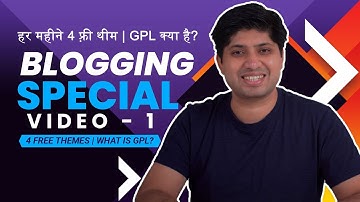 Blogging Special | 4 Free Themes Every Month | What is GPL in Hindi