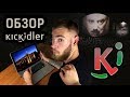 Обзор программы Kickidler. ТОТАЛЬНЫЙ КОНТРОЛЬ ваших сотрудников