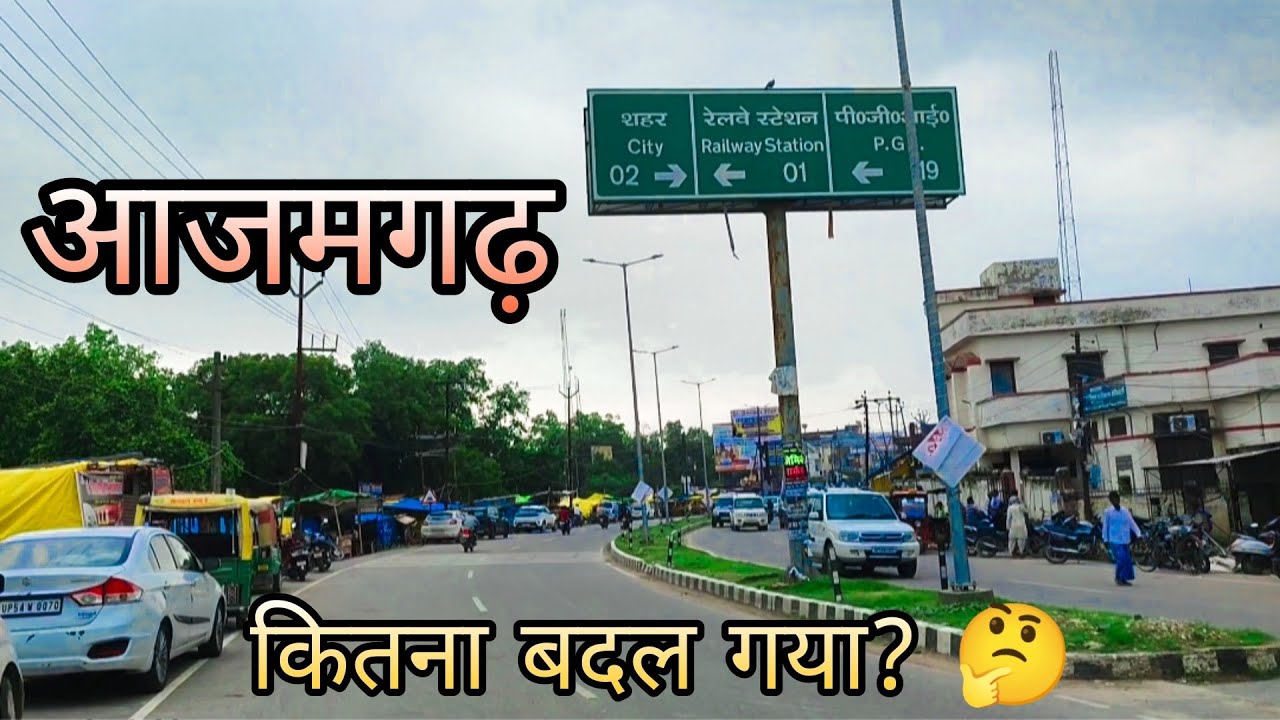 Azamgarh City Bike Ride | Azamgarh Uttar Pradesh | Azamgarh Market | Azamgarh City Tour 😱😱😱