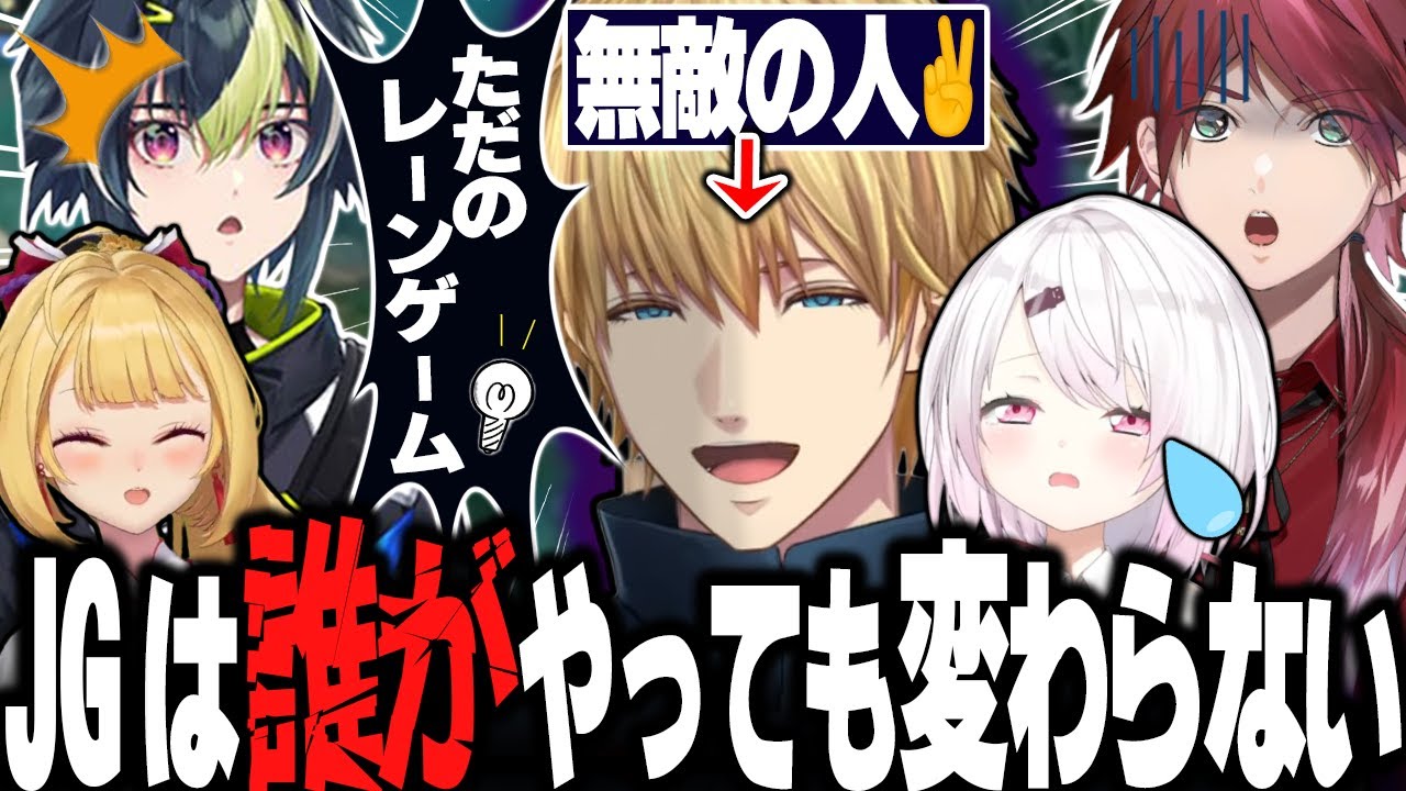 【闇落ち】無敵のエビオ率いるらいじん幼稚園卍組のLOLスクリムが面白すぎたwww【にじさんじ LOL 切り抜き 椎名 ローレン エビオ 伊波ライ 鷹宮リオン らいじん KZHCUPinLoL】