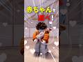 選べ！目が見える赤ちゃんVS目が見えない赤ちゃん