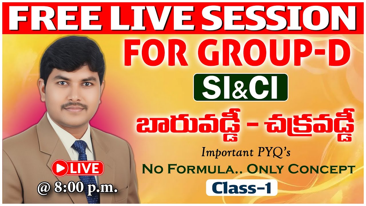 బారువడ్డీ - చక్రవడ్డీ Important PYQs | GROUP-D Maths | Simple & Compound Interest Tricks by Ramu Sir