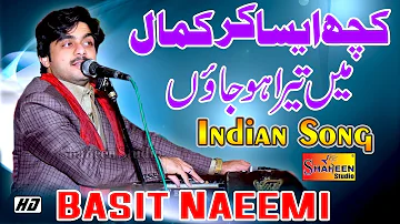Kuch Aisa Kar Kamal | Basit Naeemi | Super Hit Song 2020 | Shaheen Studio