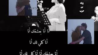 أكثر فنانه مظلومة اعلامياً ميادة الحناوي - تغني انا بعشقك انا مع تفاعل الجمهور??.