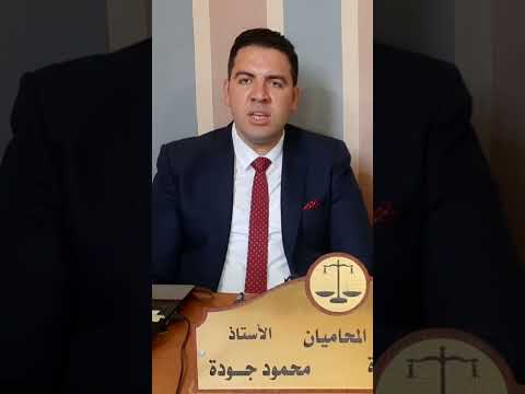 عايز تعمل محضر في مباحث الإنترنت عن واقعة من جرائم الإنترنت إساءة استعمال وسائل الإنترنت