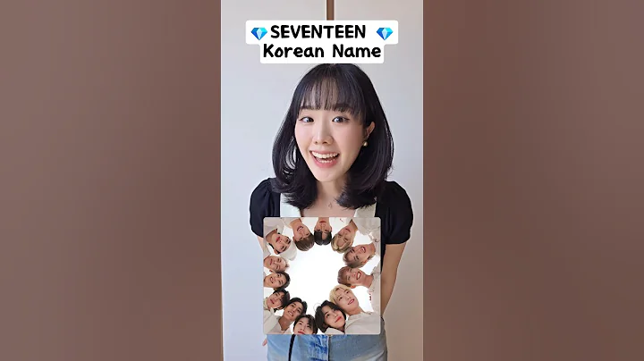 Do you know SEVENTEEN members' Korean names? #seventeen #carat  #kpop