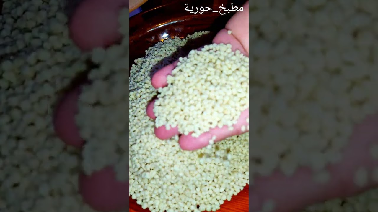 عيش حار و بنين /مطبخ حورية