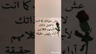 حكم وامثال وكلام جميل... عن الحياة ولله الشكر