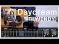 웬디(WENDY) - Daydream(이 사랑 통역 되나요? OST) l Guitar Tutorial (TAB + Chords) #guitarcover #cover #kpop
