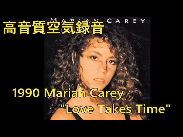 Mariah Carey マライア・キャリー - Love Takes Time DS-700Z