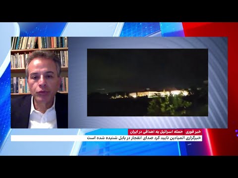 حمله اسرائیل به اهدافی در ایران