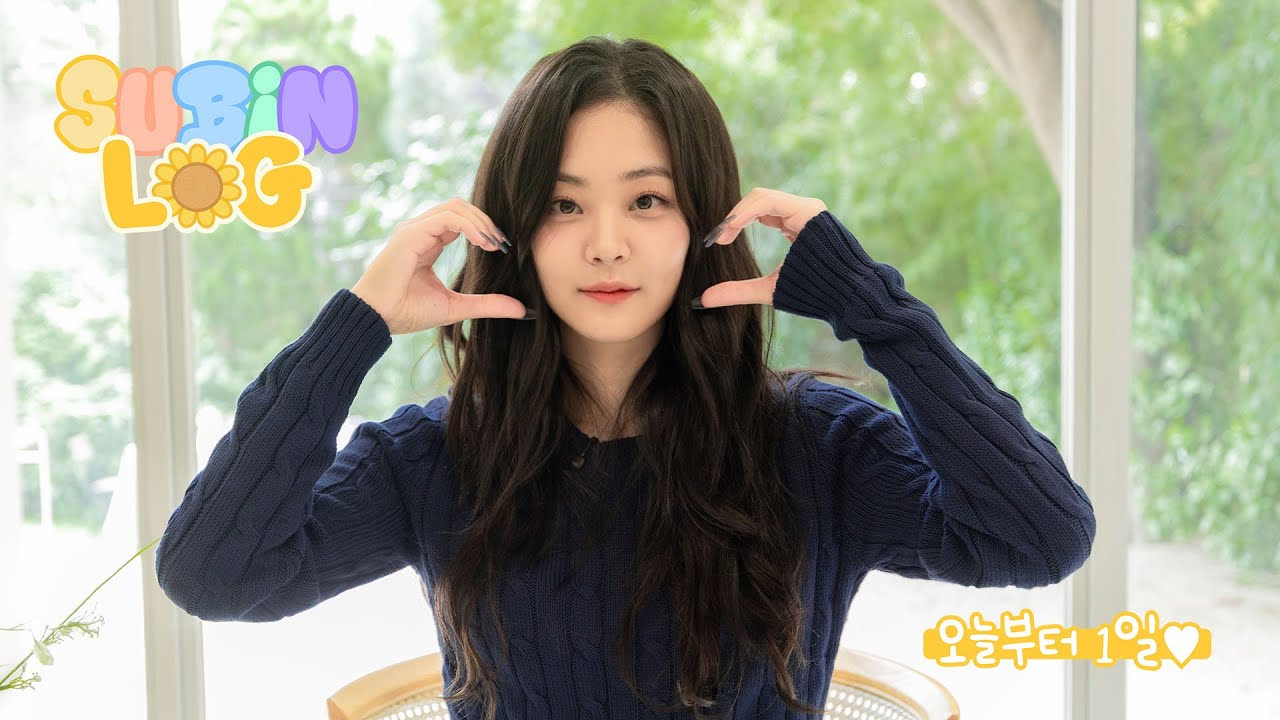[정수빈] SUBIN L🌻G｜오늘부터 1일😘